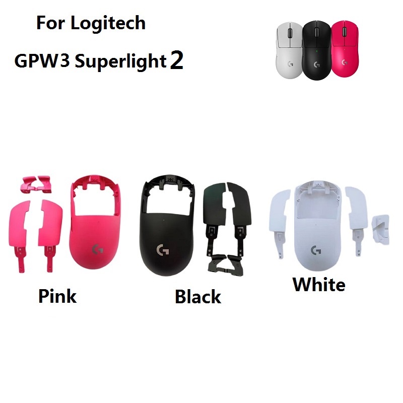 Logitech Mouse G Pro X Superlight - Logitech GPW3 G PRO X SUPERLIGHT