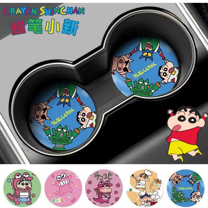 Crayon Shin-chan Nohara Shinno - Tech Car Accessories incelemesi ve fiyatı
